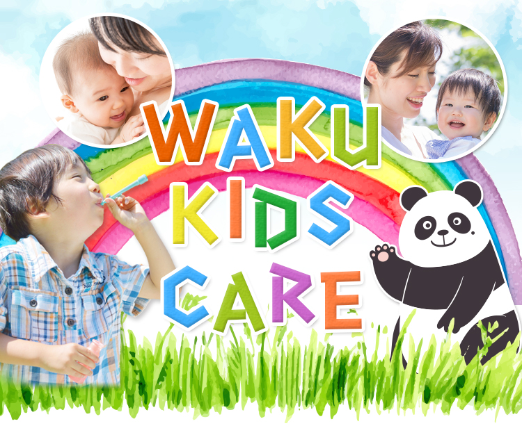 WAKU KIDS CARE